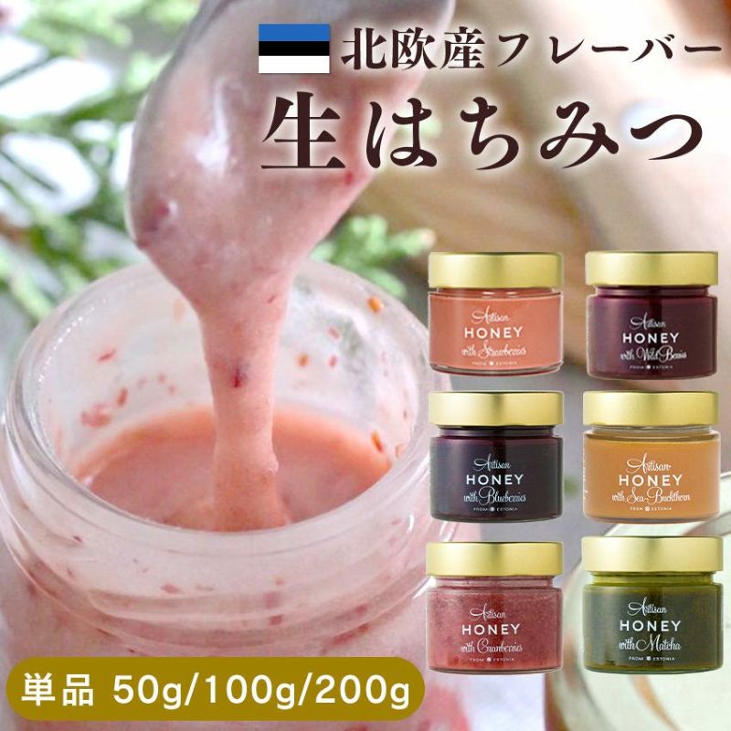 フレーバー