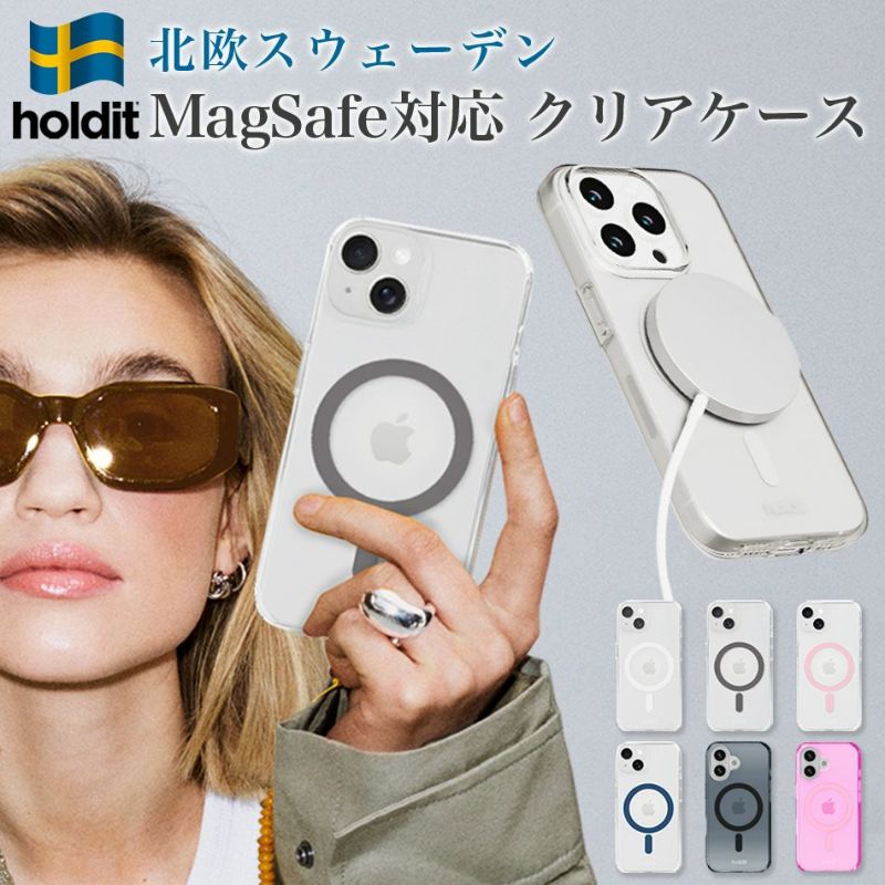 HolditMagSafe対応iPhone15ProMax1413ケースシリコン15Pro15ProMaxiPhone15iPhone14iPhone13iPhoneケースクリアMagSafeスマホケースアイフォン15アイフォン耐衝撃北欧スウェーデン海外ブランドおしゃれ