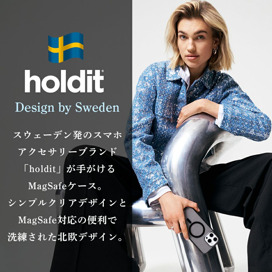 Holdit MagSafe対応 iPhone16e iPhone16 iPhone 16e 16 Pro Max Plus iPhone16Pro 16Pro 16Plus 16ProMax 15 14 13 12 12Pro ケース iPhone15 iPhone12 iPhoneケース クリア MagSafe クリアケース マグセーフ ワイヤレス充電 耐衝撃 北欧 スウェーデン 海外 ブランド