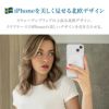 HolditMagSafe対応iPhone15ProMax1413ケースシリコン15Pro15ProMaxiPhone15iPhone14iPhone13iPhoneケースクリアMagSafeスマホケースアイフォン15アイフォン耐衝撃北欧スウェーデン海外ブランドおしゃれ