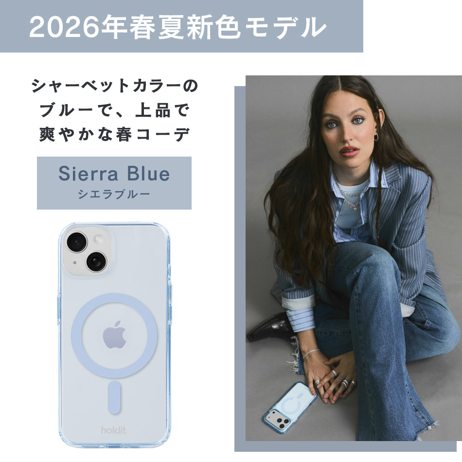 Holdit MagSafe対応 iPhone16e iPhone16 iPhone 16e 16 Pro Max Plus iPhone16Pro 16Pro 16Plus 16ProMax 15 14 13 12 12Pro ケース iPhone15 iPhone12 iPhoneケース クリア MagSafe クリアケース マグセーフ ワイヤレス充電 耐衝撃 北欧 スウェーデン 海外 ブランド