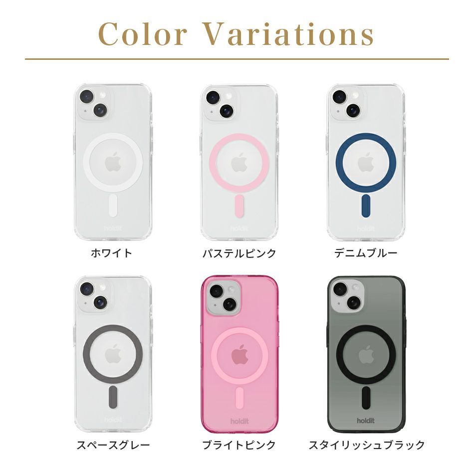 Holdit MagSafe対応 iPhone16e iPhone16 iPhone 16e 16 Pro Max Plus iPhone16Pro 16Pro 16Plus 16ProMax 15 14 13 12 12Pro ケース iPhone15 iPhone12 iPhoneケース クリア MagSafe クリアケース マグセーフ ワイヤレス充電 耐衝撃 北欧 スウェーデン 海外 ブランド