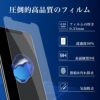 iPhone ガラスフィルム iPhone15 iPhone 15 Pro Max 液晶保護フィルム 保護フィルム 15Pro 15Plus iPhone14 14 14Pro iPhone13 13 13Pro SE3 SE2 8 7 6 スマホ スマホフィルム 表面硬度9H 保護シート 液晶保護 holdit 海外 ブランド