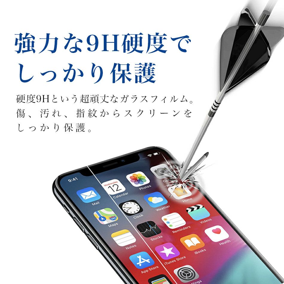 iPhone Galaxy ガラスフィルム iPhone16 iPhone 16 Pro Max Plus iPhone16Pro 16Pro 16Plus 16ProMax 15 GalaxyS25 S25 Ultra GalaxyS24 S24 液晶保護フィルム 14 13 SE3 SE2 8 7 スマホ 表面硬度9H holdit 海外 ブランド