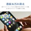 iPhone ガラスフィルム iPhone15 iPhone 15 Pro Max 液晶保護フィルム 保護フィルム 15Pro 15Plus iPhone14 14 14Pro iPhone13 13 13Pro SE3 SE2 8 7 6 スマホ スマホフィルム 表面硬度9H 保護シート 液晶保護 holdit 海外 ブランド