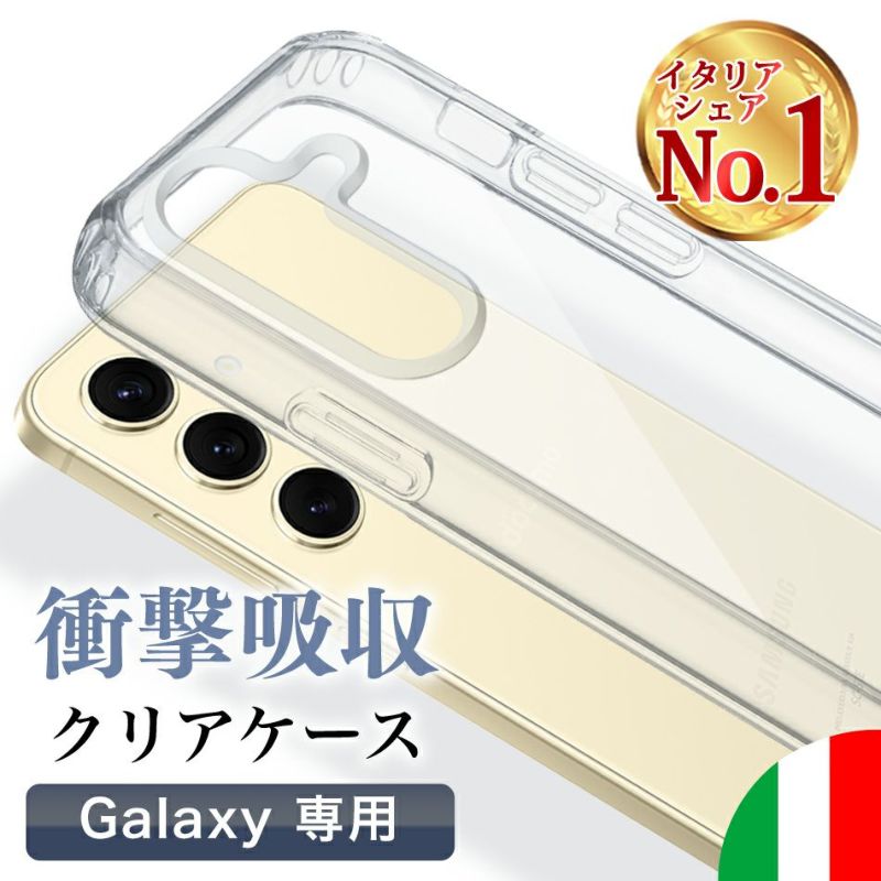 Cellularline クリアケース Galaxy S24 Ultra GalaxyS24 GalaxyS24Ultra ケース カバー  耐衝撃 薄型 衝撃吸収  米軍 規格 保護 クリア ギャラクシー TPU ポリカーボネート スマホケース ギャラクシーS24 S24Ultra 透明 薄型 海外 ブランド シンプル イタリア