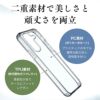 Cellularline クリアケース Galaxy S24 Ultra GalaxyS24 GalaxyS24Ultra ケース カバー  耐衝撃 薄型 衝撃吸収  米軍 規格 保護 クリア ギャラクシー TPU ポリカーボネート スマホケース ギャラクシーS24 S24Ultra 透明 薄型 海外 ブランド シンプル イタリア