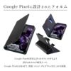 スマホケース 手帳型 Google pixel 8a Googlepixel8a スマホ ケース 手帳 カバー ベルトなし カード収納 | グーグルピクセル 手帳型ケース マグネット Cellularline セルラーライン イタリア ブランド おしゃれ 海外