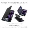 スマホケース 手帳型 Google pixel 8a Googlepixel8a スマホ ケース 手帳 カバー ベルトなし カード収納 | グーグルピクセル 手帳型ケース マグネット Cellularline セルラーライン イタリア ブランド おしゃれ 海外