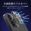 iPhone15カメラカバーカメラ保護iPhone15pro15plus15ProMaxiPhone1414ProPlusProMaxカメラレンズ9H強化ガラスカメラ保護フィルムカメラレンズクリアレンズカバー保護フィルムiPhoneカメラカバーholdit海外ブランド