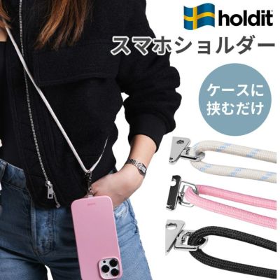 holdit:北欧スウェーデンのスマホブランド | Lauda OFFICIAL SHOP holdit:北欧スウェーデンのスマホブランド | Lauda OFFICIAL SHOP