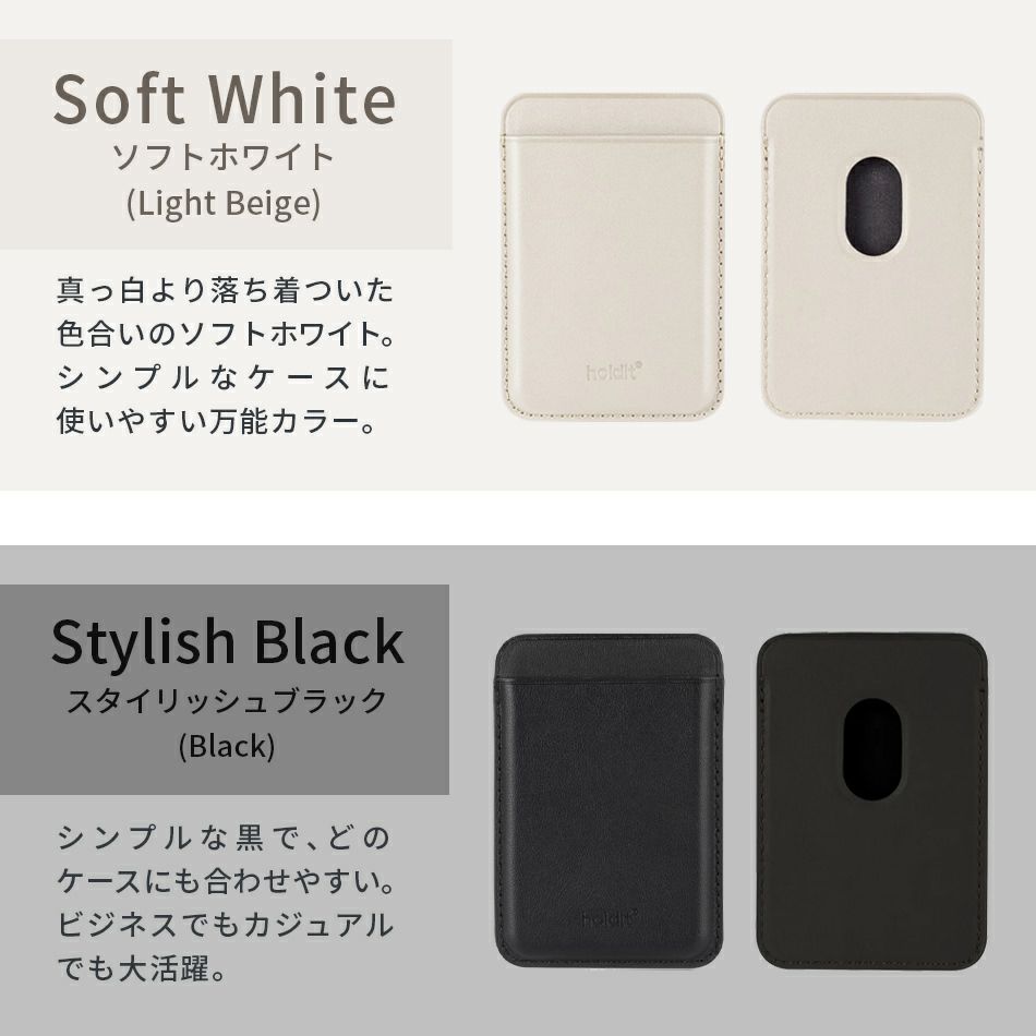 MagSafe対応 カードケース カードホルダー ウォレット マグネット スマホ 全機種対応 iPhone Android 定期 SUICA PASMO ICカード 背面ポケット 2枚 3枚 magsafe対応 マグセーフ スマホポケット カード収納 カード入れ スマートフォン おしゃれ シンプル Holdit ブランド
