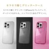 iPhone16ケースiPhoneクリアラメキラキラiPhone16e16e16iPhone1515Pro15ProiPhone14iPhone13iPhone12iPhone1114131212Pro11XRアイフォンiPhoneケースクリアケース透明かわいいおしゃれワイヤレス充電holdit北欧スウェーデン海外ブランド