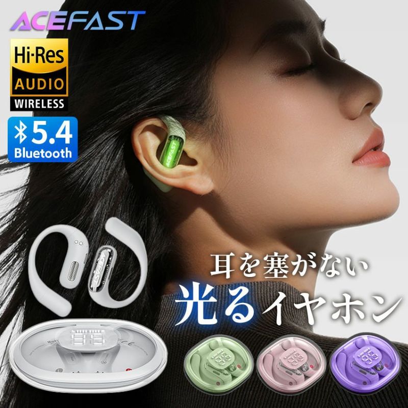ACEFIT Pro│ 夜道でも安心、耳を塞がない・光るワイヤレスイヤホン