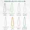 スマホ ストラップ 手首 おしゃれ 天然石 パワーストーン ホルダー 挟むだけ ストラップホルダー 携帯ストラップ スマホリング リング ハンド ハンドリング 全機種対応 落下防止 holdit ブランド 海外 スウェーデン iPhone16 Galaxy 携帯 可愛い かわいい スマホストラップ