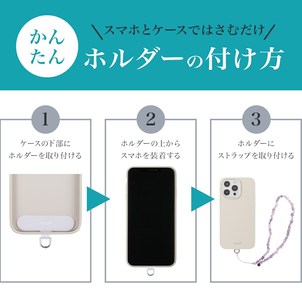 スマホ ストラップ 手首 おしゃれ 天然石 パワーストーン ホルダー 挟むだけ ストラップホルダー 携帯ストラップ スマホリング リング ハンド ハンドリング 全機種対応 落下防止 holdit ブランド 海外 スウェーデン iPhone16 Galaxy 携帯 可愛い かわいい スマホストラップ