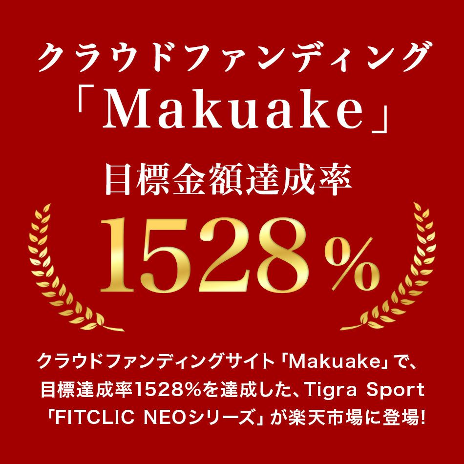 Tigra 自転車 スマホホルダー マグネット バイクホルダー 車載ホルダー iPhone 15 Pro ProMax Plus SE SE3 第3世代  iPhone15 14 13 SE SE2 12 11 ProMax XS X XR XSMax 8 自転車ホルダー ロードバイク クロスバイク サイクリング スマホ