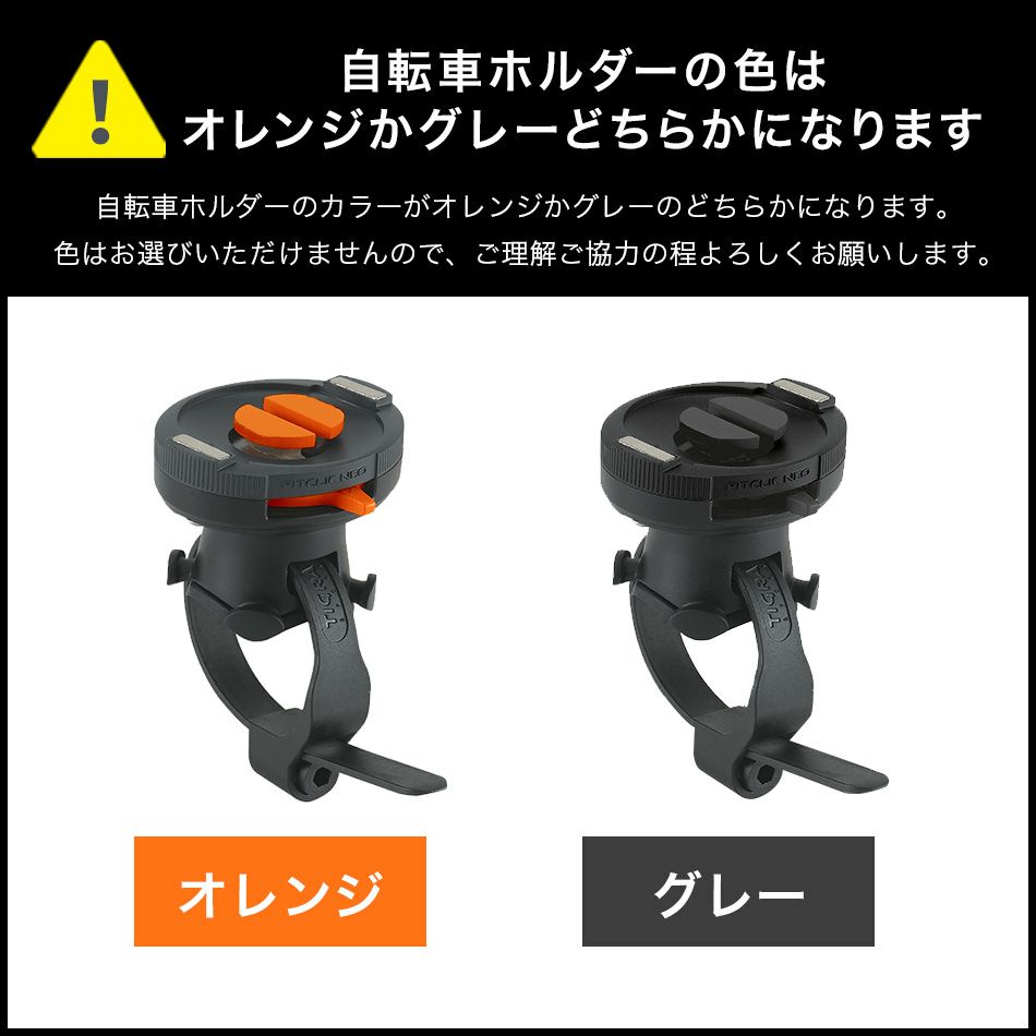 Tigra 自転車 スマホホルダー マグネット バイクホルダー 車載ホルダー iPhone 15 Pro ProMax Plus SE SE3 第3世代  iPhone15 14 13 SE SE2 12 11 ProMax XS X XR XSMax 8 自転車ホルダー ロードバイク クロスバイク サイクリング スマホ