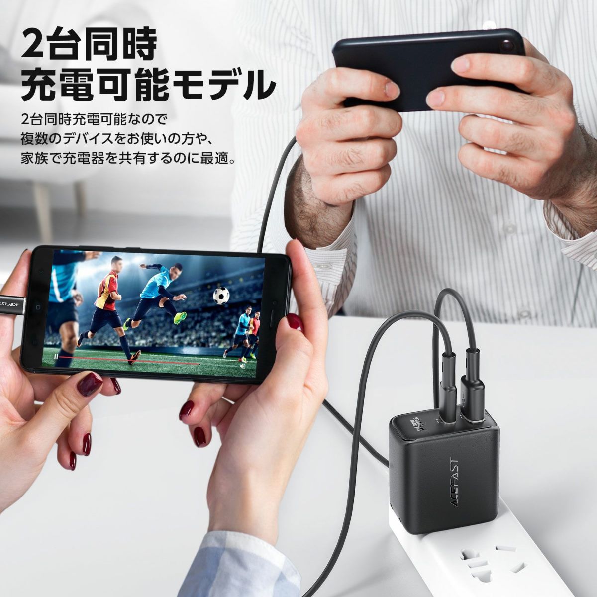 AceFast ブランド USB-C USB-A 急速充電器 PD 20w 2ポート AC チャージャー ACアダプター USBアダプター 充電器 Type-C Type-A 高速充電 折りたたみ式 小型 コンパクト TypeC iPhone iPad スマホ エースファスト