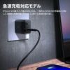 AceFast ブランド Type-C 急速充電器 PD 20w AC チャージャー ACアダプター USBアダプター 充電器 USB-C 1ポート 高速充電 AC充電器 折りたたみ式 小型 TypeC iPhone iPad アイフォン スマホ エースファスト