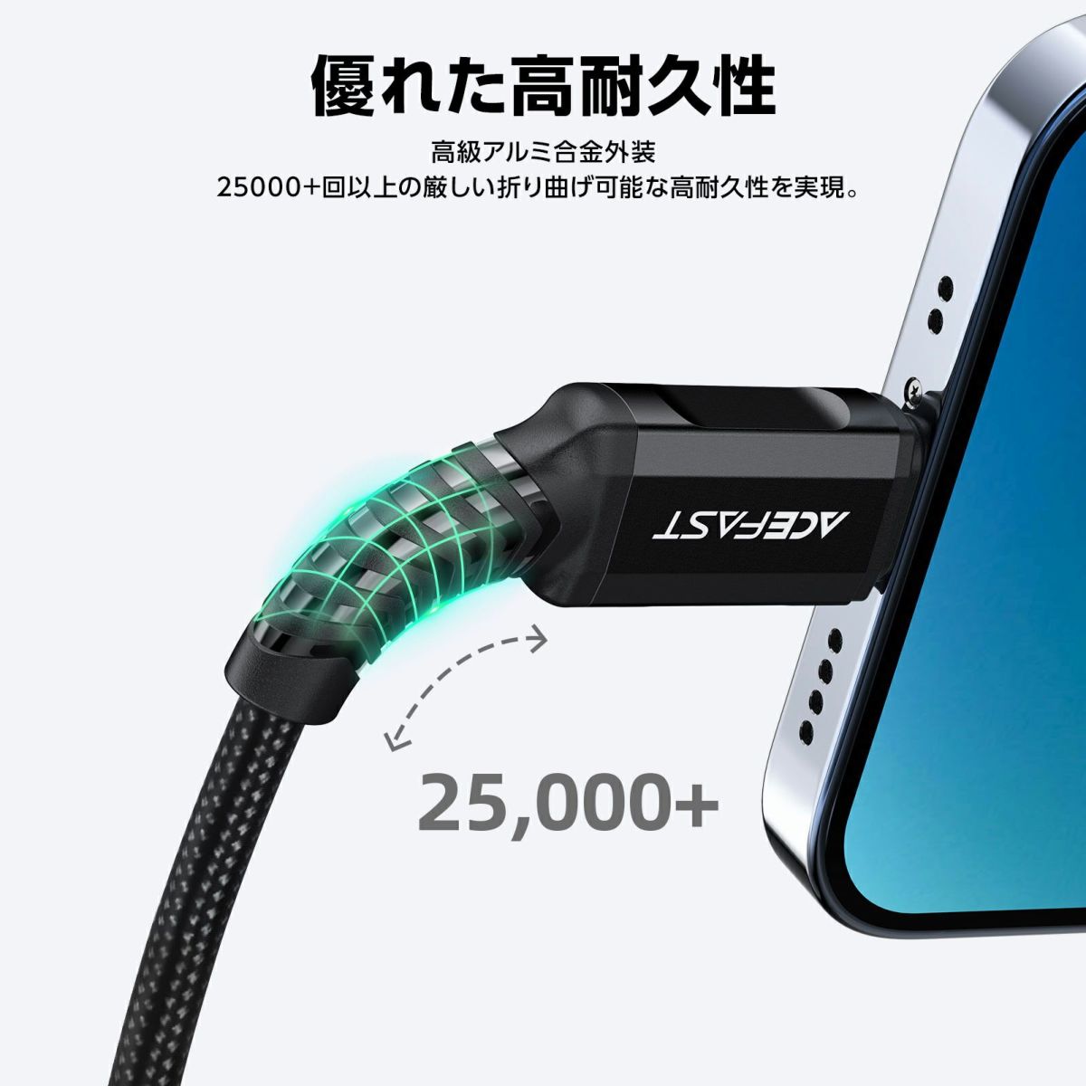 AceFast ブランド Lightning ケーブル 1.2m 急速充電 MFI認証 ライトニング 充電ケーブル 急速 PD 100w USB-A Type-A 高速充電 黒 グレー iPhone14 Pllus iPhone 13 12 11 Pro Max SE 8 AirPods エースファスト