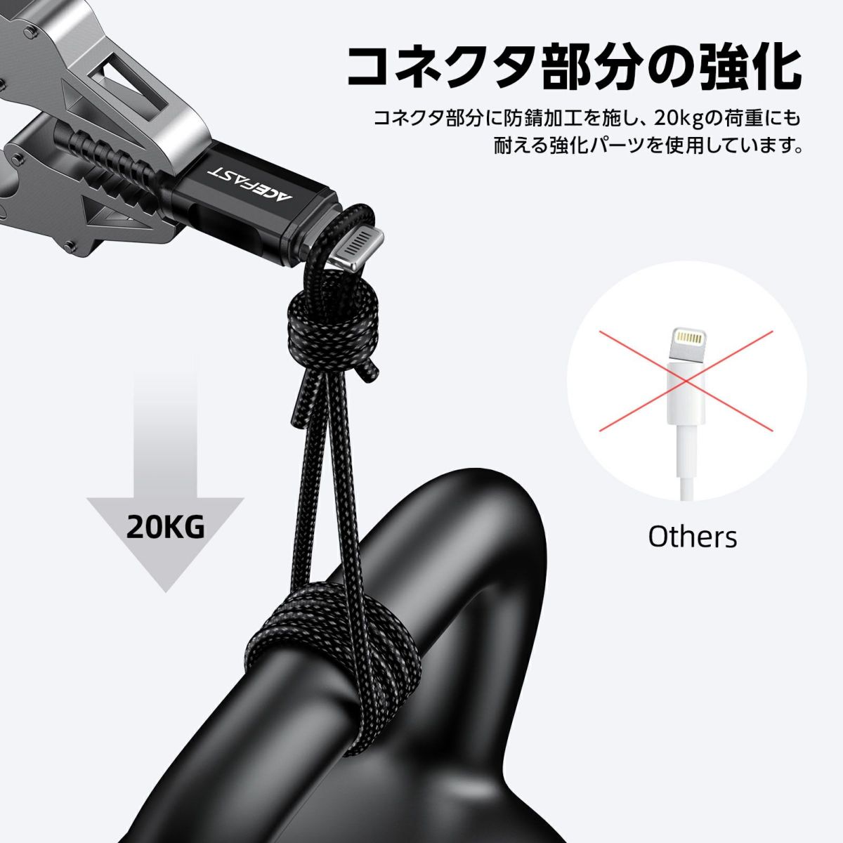 AceFast ブランド Lightning ケーブル 1.2m 急速充電 MFI認証 ライトニング 充電ケーブル 急速 PD 100w USB-A Type-A 高速充電 黒 グレー iPhone14 Pllus iPhone 13 12 11 Pro Max SE 8 AirPods エースファスト