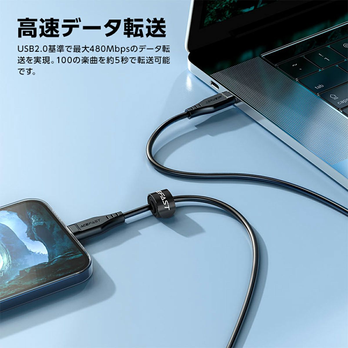 AceFast ブランド Lightning ケーブル 1.2m 急速充電 MFI認証 ライトニング 充電ケーブル 急速 PD 100w USB-C Type-C タイプC 高速充電 PD対応 黒 白 iPhone 14 Plus 13 12 11 Pro Max iPhoneSE エースファスト