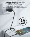 AceFast ブランド 充電ケーブル 1.2m USB TypeC TypeA | 高耐久 データ転送 高速充電 USB-C Type-C タイプC USB-A Type-A タイプA 黒 白 Galaxy Android Nintendo Switch スマートフォン スマホ iPhone16 Pro