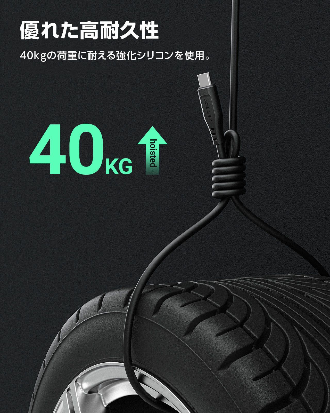 AceFast ブランド 充電ケーブル 1.2m USB TypeC TypeA | 高耐久 データ転送 高速充電 USB-C Type-C タイプC USB-A Type-A タイプA 黒 白 Galaxy Android Nintendo Switch スマートフォン スマホ iPhone16 Pro