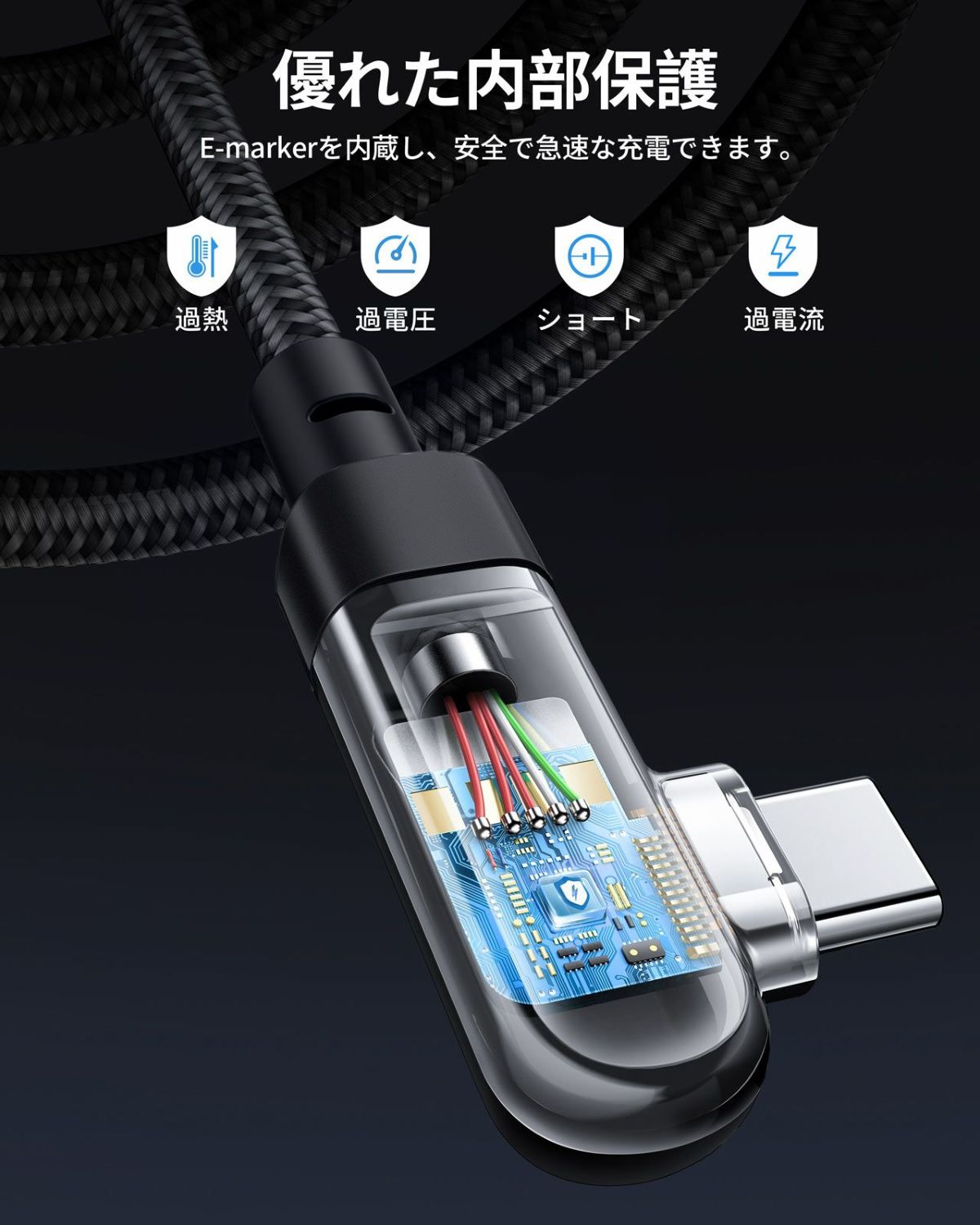 AceFast ブランド L字型 充電ケーブル 2m TypeC 急速充電 100W | USB Type-C タイプC 高速充電 強化コネクタ PD対応 黒 Black Macbook Pro スマホ Android Nintendo Switch スイッチ ケーブル エースファスト