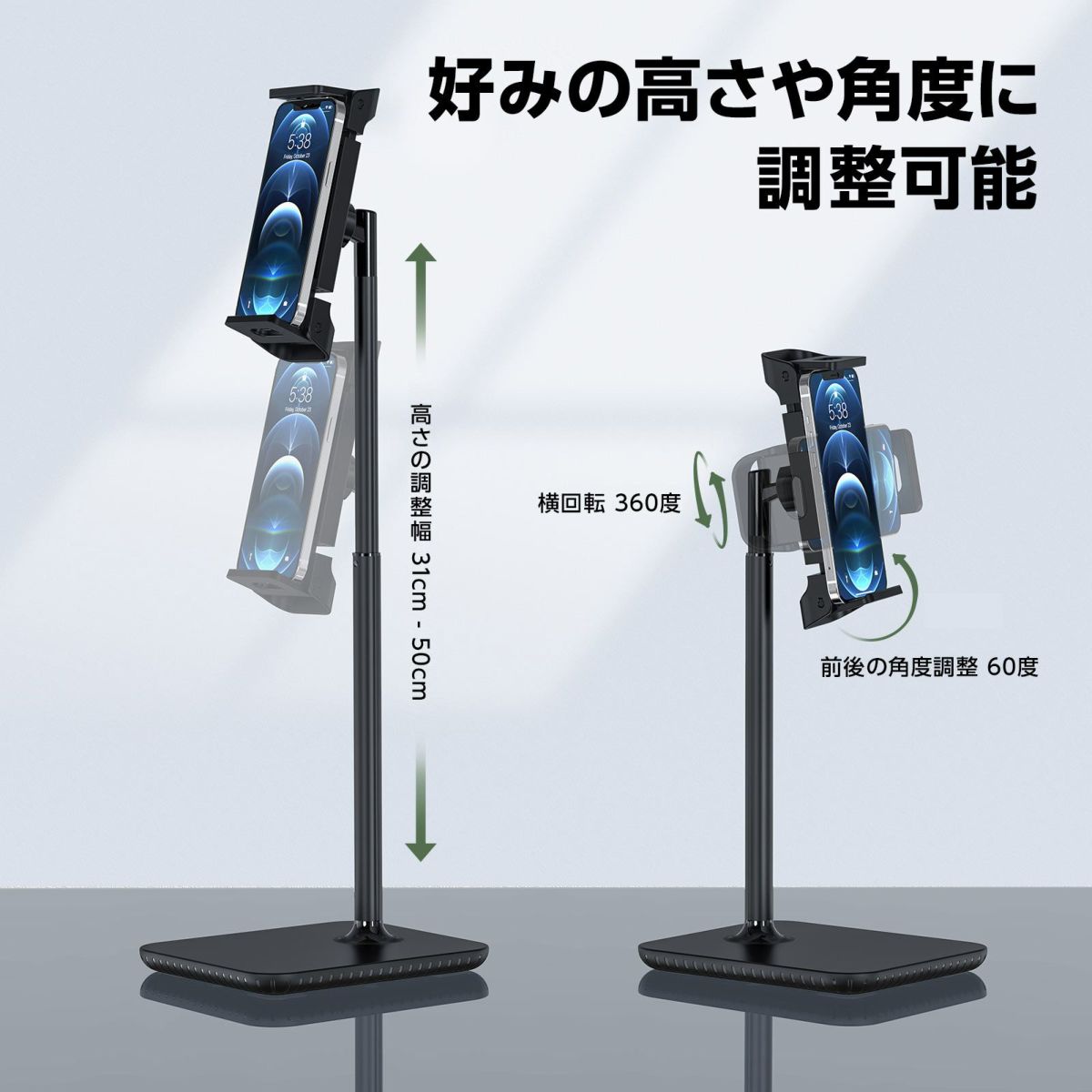 AceFast ブランド タブレットスタンド スマホスタンド iPad mini pro air Galaxy Tab Lenovo LAVIE MatePad Surface iPhone14 iPhone13 iPhone15 15Pro Max iPhoneSE タブレット 高さ調整 動画 エースファスト