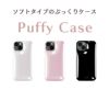 iPhone16 ケース iPhone ぷっくり ぷくぷく iPhone16e iPhone16ProMax 16e 16 iPhone15 Pro Max 15 iPhone14 iPhone13 iPhone12 14 13 12 12Pro アイフォン iPhoneケース ぷっくりケース ふっくら かわいい おしゃれ  ワイヤレス充電 holdit 北欧 スウェーデン 海外 ブランド
