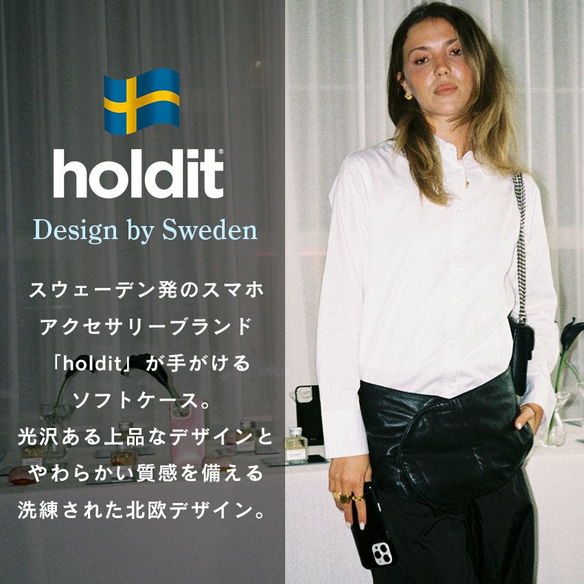 iPhone17 iPhone16 ケース iPhone ぷっくり ぷくぷく iPhone16e iPhone16ProMax 16e 16 iPhone15 Pro Max 15 iPhone14 iPhone13 iPhone12 14 13 12 12Pro アイフォン iPhoneケース ぷっくりケース ふっくら かわいい おしゃれ  ワイヤレス充電 holdit 北欧 スウェーデン 海外 ブランド