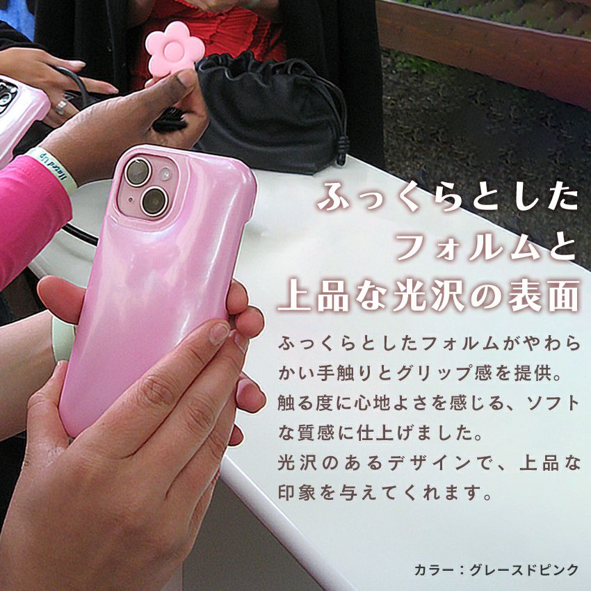 iPhone17 iPhone16 ケース iPhone ぷっくり ぷくぷく iPhone16e iPhone16ProMax 16e 16 iPhone15 Pro Max 15 iPhone14 iPhone13 iPhone12 14 13 12 12Pro アイフォン iPhoneケース ぷっくりケース ふっくら かわいい おしゃれ  ワイヤレス充電 holdit 北欧 スウェーデン 海外 ブランド