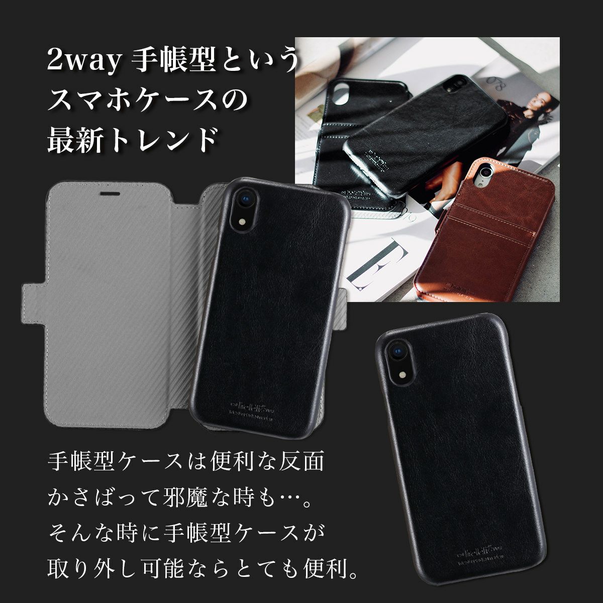 Holdit iPhoneケース 2way 手帳型 iPhone iPhoneX iPhoneXS X XS Max XR XSMax iPhoneXR iPhoneXSMax iPhoneカバー ケース カバー アイフォン 手帳型ケース ブラック ブラウン 北欧 ブランド 高級 合皮