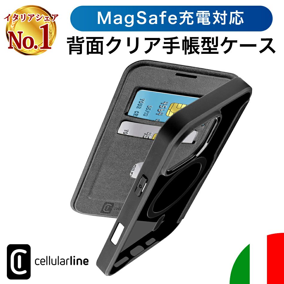 iPhone17 ケース iPhone 17 Pro Max iPhone17Pro iPhone17ProMax 16 16Pro 16ProMax 手帳型 Magsafe 対応 iPhoneケース 手帳型ケース クリア 透明 背面クリア カード収納 アイフォン17 イタリア 海外 Cellularline