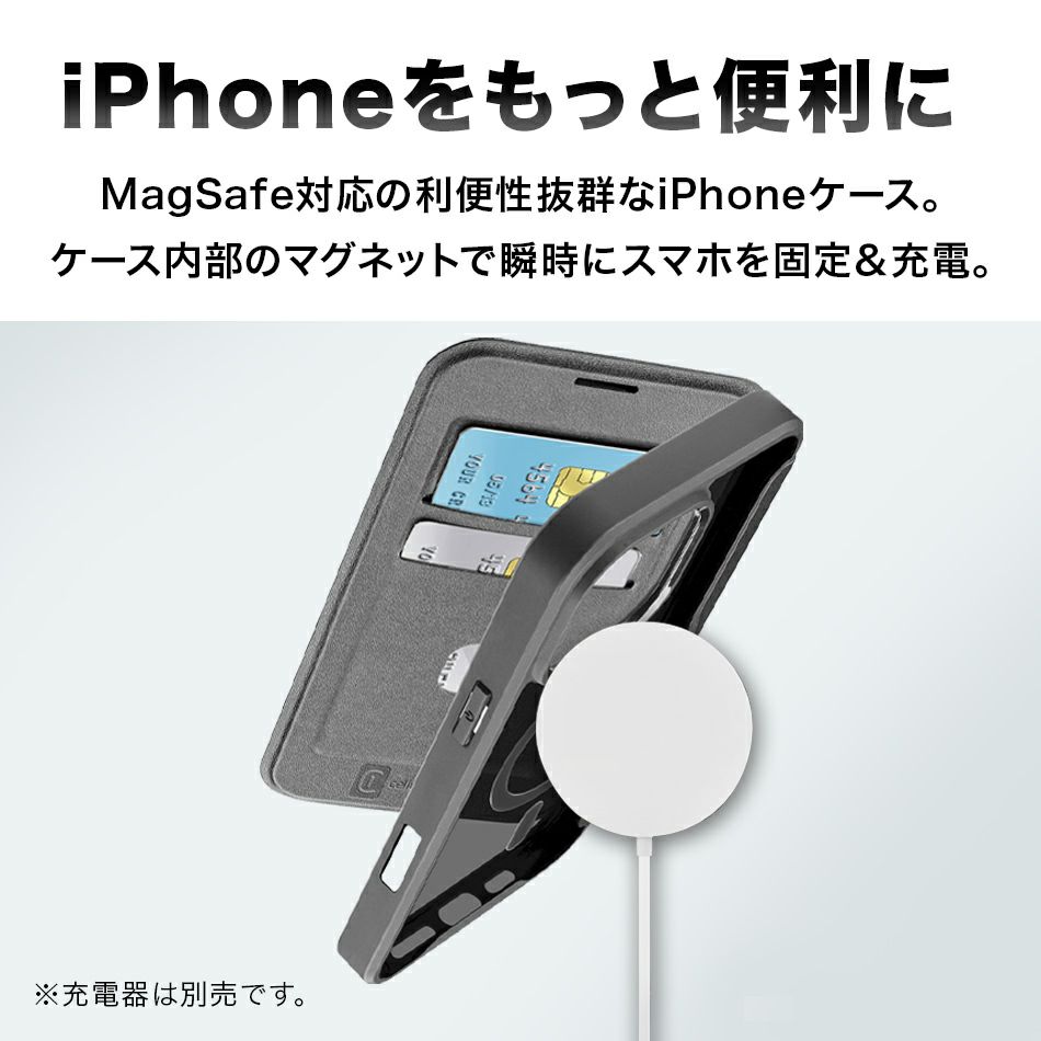  iPhone17 ケース iPhone 17 Pro Max iPhone17Pro iPhone17ProMax 16 16Pro 16ProMax 手帳型 Magsafe 対応 iPhoneケース 手帳型ケース クリア 透明 背面クリア カード収納 アイフォン17 イタリア 海外 Cellularline