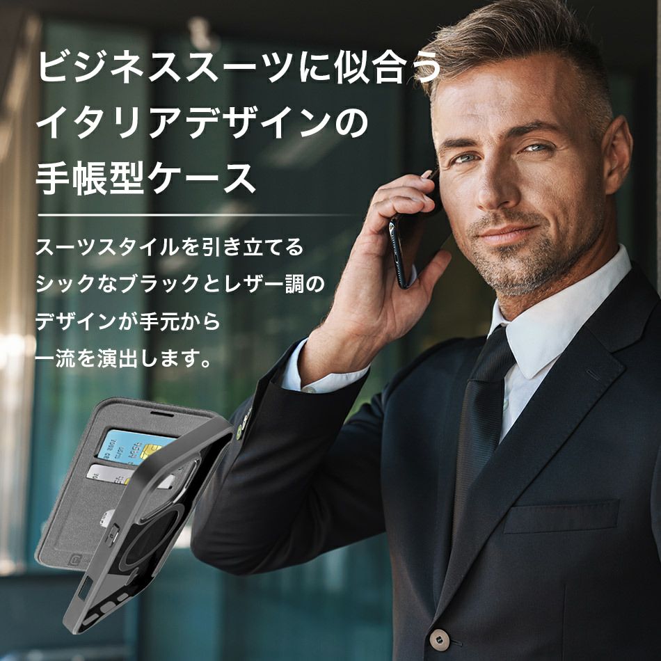  iPhone17 ケース iPhone 17 Pro Max iPhone17Pro iPhone17ProMax 16 16Pro 16ProMax 手帳型 Magsafe 対応 iPhoneケース 手帳型ケース クリア 透明 背面クリア カード収納 アイフォン17 イタリア 海外 Cellularline