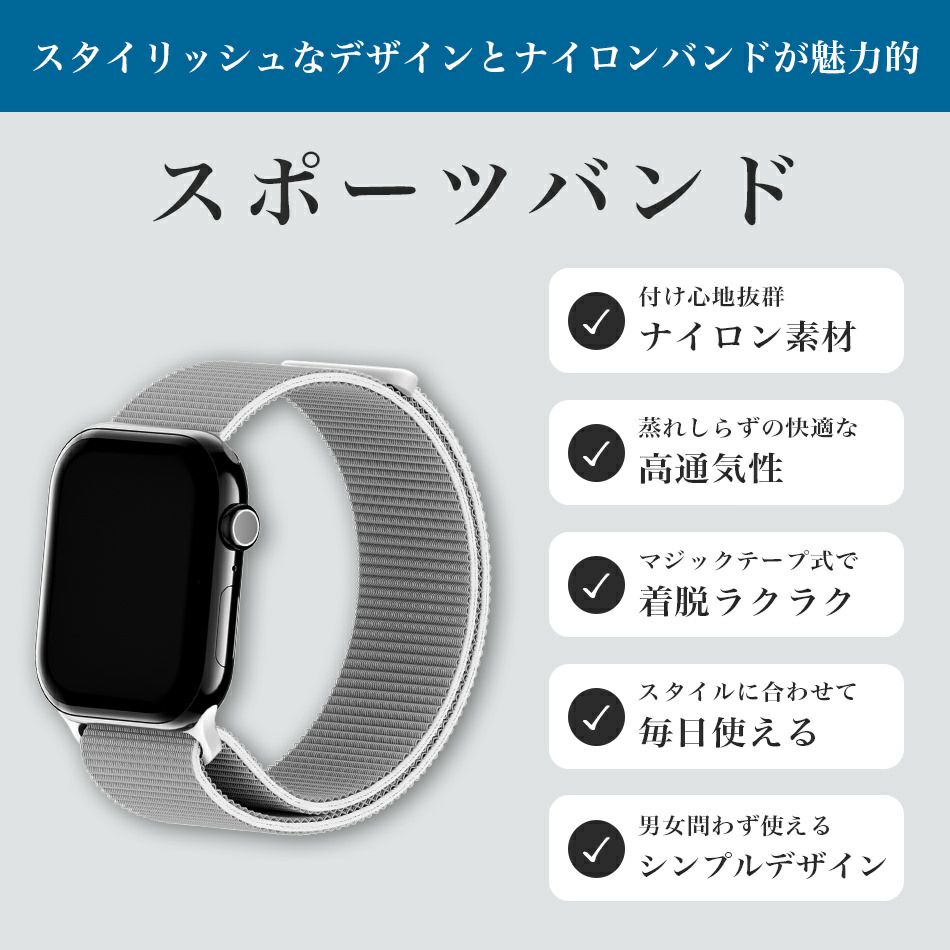 アップルウォッチ バンド スポーツ Apple Watch ランニング ベルト SE series Ultra series11 38mm 42mm 41mm 40mm 44mm 45mm 46mm 49mm applewatch アップルウォッチバンド ナイロン カバー 腕時計 替え 交換 オシャレ シンプル Holdit 北欧 スウェーデン ブランド 海外