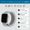 アップルウォッチ バンド スポーツ Apple Watch ランニング ベルト SE series Ultra series11 38mm 42mm 41mm 40mm 44mm 45mm 46mm 49mm applewatch アップルウォッチバンド ナイロン カバー 腕時計 替え 交換 オシャレ シンプル Holdit 北欧 スウェーデン ブランド 海外