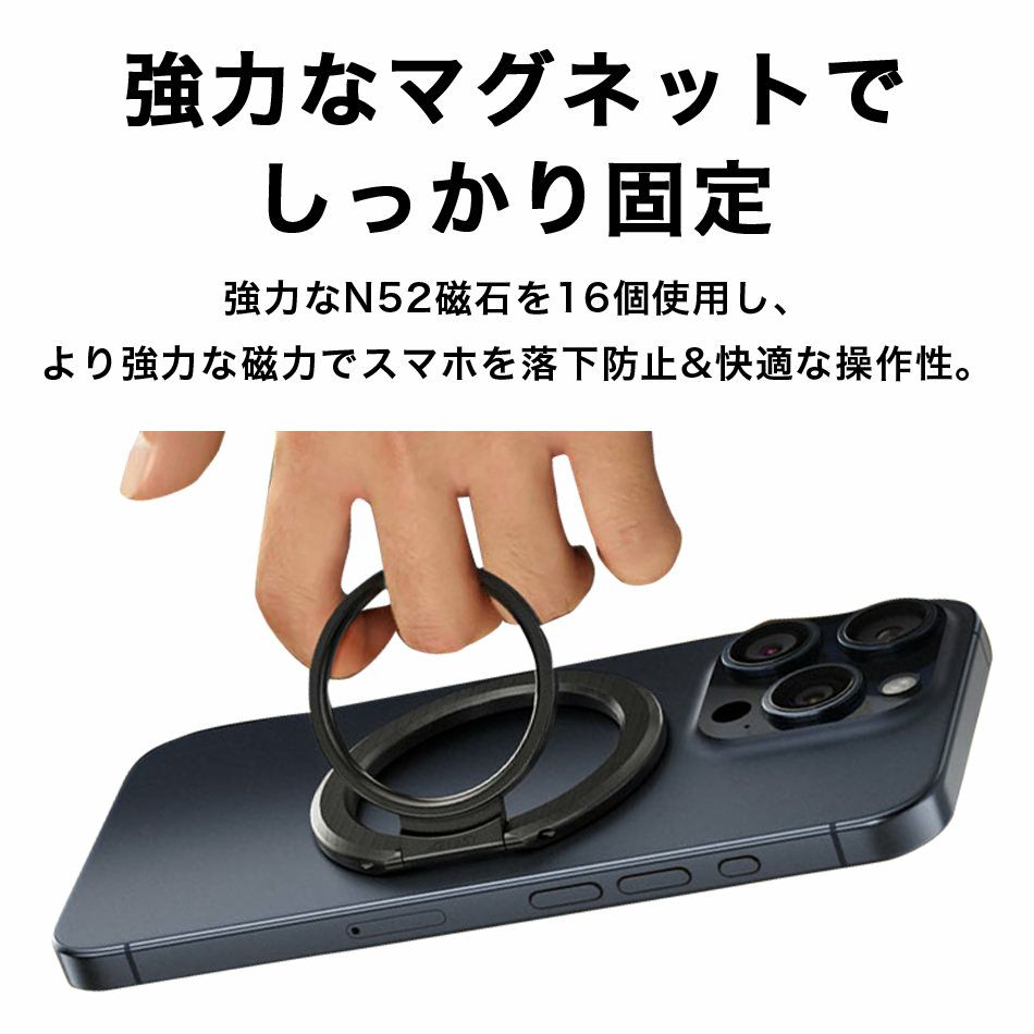 【MagSafe対応】マグネット式 スマホリング マグネット 強力磁石 磁力 落下防止 片手操作 スタンド iPhone 17 16 15 14 13 12 対応 スタンド機能 薄型 軽量 MagSafe 対応 iPhone17 iPhone16 iPhone15 Android スマホ スマートフォン AceFast ブランド エースファスト