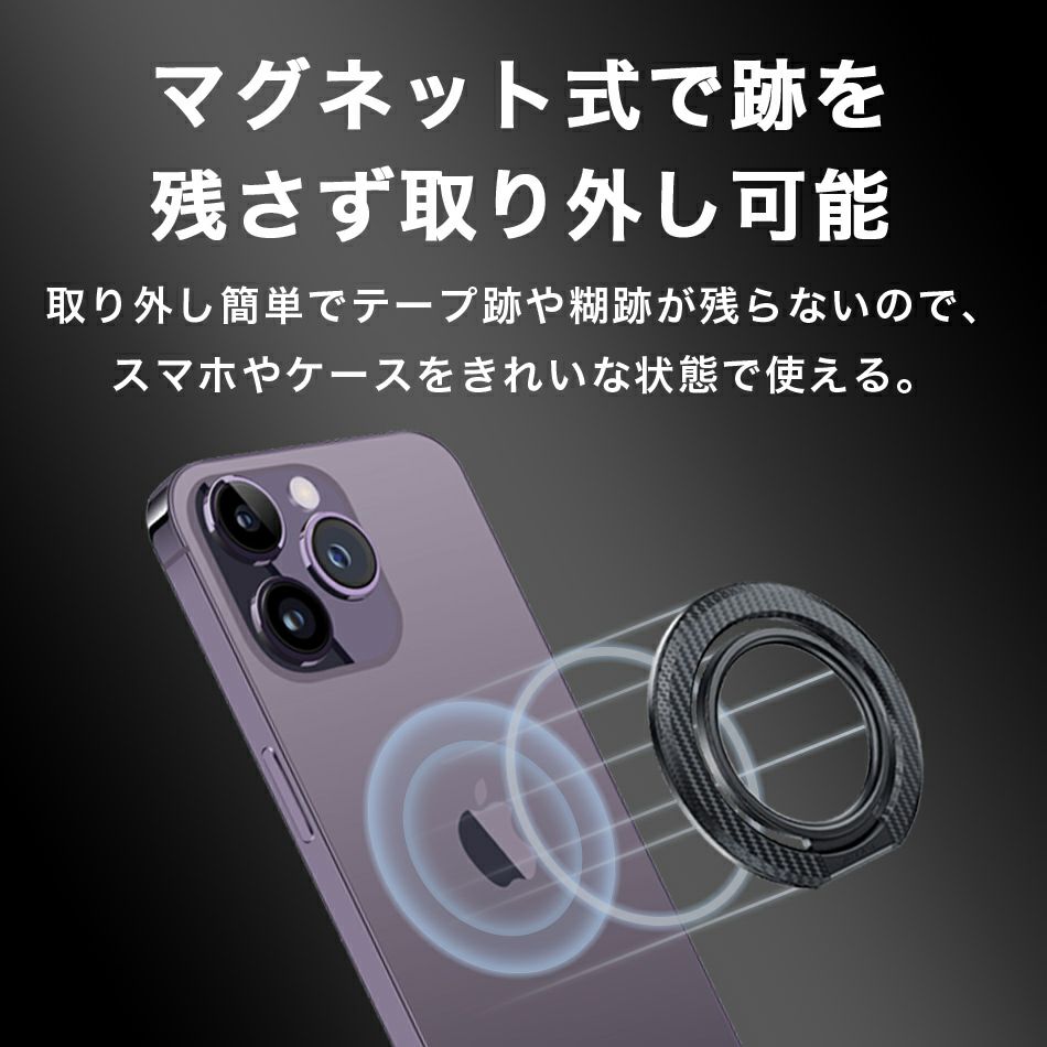 【MagSafe対応】マグネット式 スマホリング マグネット 強力磁石 磁力 落下防止 片手操作 スタンド iPhone 17 16 15 14 13 12 対応 スタンド機能 薄型 軽量 MagSafe 対応 iPhone17 iPhone16 iPhone15 Android スマホ スマートフォン AceFast ブランド エースファスト