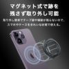 【MagSafe対応】マグネット式 スマホリング マグネット 強力磁石 磁力 落下防止 片手操作 スタンド iPhone 17 16 15 14 13 12 対応 スタンド機能 薄型 軽量 MagSafe 対応 iPhone17 iPhone16 iPhone15 Android スマホ スマートフォン AceFast ブランド エースファスト