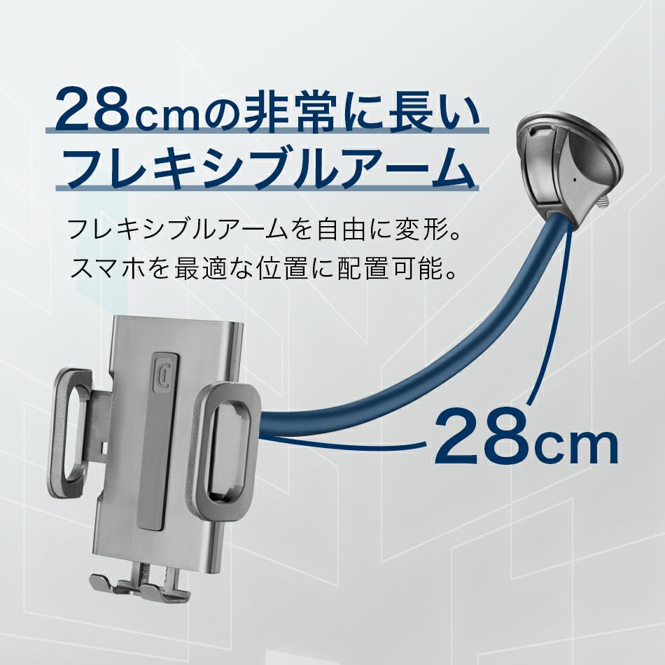 車載ホルダー スマホ ダッシュボード フレキシブルアーム スマホホルダー スマホ スマートフォン 全機種対応 iPhone 16 15 14 Pro Max Plus 13 SE2 SE3 Galaxy Cellularline イタリア 海外 車 360度回転 吸盤